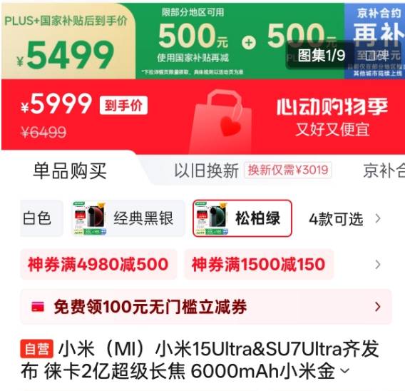 黔西南州加快推动资源产业高质量推动